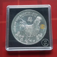 Инвестиционна сребърна монета 1 унция 2 Pounds - Elizabeth II, Година на петела 2017, снимка 3 - Нумизматика и бонистика - 41584367