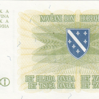 5000 динара 1993, Босна и Херцеговина, снимка 2 - Нумизматика и бонистика - 36152872