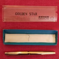 Писалка GOLDEN STAR 709. , снимка 3 - Колекции - 39081608