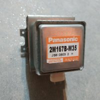 Магнетрон Panasonic  2M167B, снимка 1 - Микровълнови - 41433075