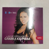 Славка Клачева-Фолклорен извор, снимка 1 - CD дискове - 36147150