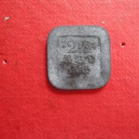 Стара немска монета жетон 2, снимка 5 - Нумизматика и бонистика - 41226240