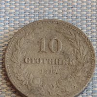 Монета 10 стотинки 1917г. Царство България за КОЛЕКЦИЯ ДЕКОРАЦИЯ 16845, снимка 2 - Нумизматика и бонистика - 44432099