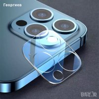Стъклен протектор за iPhone 13 Pro Max, 3D Full glue, 0.3mm, Черен, снимка 3 - Стъкла за телефони - 28329493