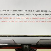 Универсални ленти ролки за всякакъв вид пишещи машини черно и 2 цвята, снимка 2 - Друго - 41386237