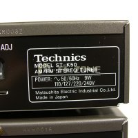  Technics комплект /3  , снимка 15 - Аудиосистеми - 44176498