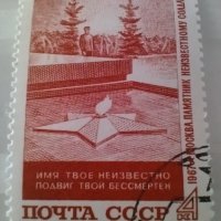 Стари пощенски марки 1960-1986 г., снимка 17 - Филателия - 41479421