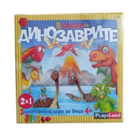 Детска игра Игра В света на Динозаврите, снимка 1 - Образователни игри - 42688218