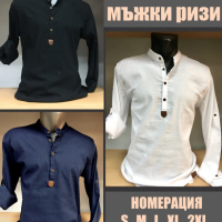 Спортни мъжки ризи , снимка 1 - Ризи - 43295742