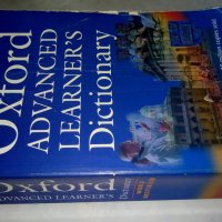 Речници на Оксфорд по английски език  -  голям и малък, снимка 1 - Чуждоезиково обучение, речници - 41905620