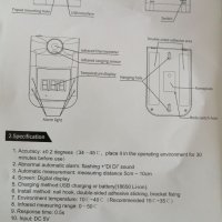 АВТОМАТИЧЕН, ИНФРАЧЕРВЕН, БЕЗКОНТАКТЕН МЕДИЦИНСКИ ТЕРМОМЕТЪР К3, снимка 12 - Уреди за диагностика - 41118148