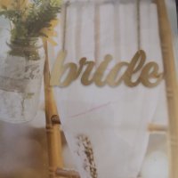 bride groom Картонени надписи декор украса за стол младоженци сватба булка младоженец с тюл, снимка 3 - Декорация - 41082000