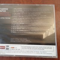Γιάννης Πάριος ‎– Οδοιπόρος Αισθημάτων (15 «Κρυφά» Τραγούδια) оригинален диск гръцка музика, снимка 2 - CD дискове - 40051112