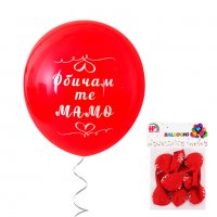 Балони "Обичам те MAMO" /10 броя/, снимка 1 - Декорация за дома - 34587364