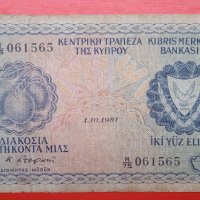 Банкнота 250 микс Кипър, снимка 1 - Нумизматика и бонистика - 40900408