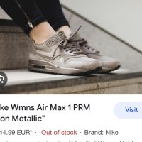 Nike Air Max 1 Premium - 36.5 Номер, снимка 2 - Маратонки - 41925328