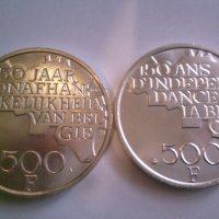 2 броя 500 франка Белгия 1980г., снимка 2 - Нумизматика и бонистика - 44458465