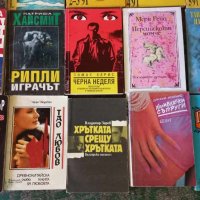 Стари книги , снимка 2 - Художествена литература - 41702024