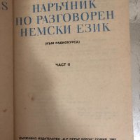 Наръчник по разговорен немски език Gesprochenes Deutsch, снимка 2 - Чуждоезиково обучение, речници - 34329710