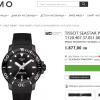 TISSOT SEASTAR POWERMATIC 80 T120.407.37.051.00 механичен часовник като нов пълен комплект, снимка 3 - Мъжки - 44438006
