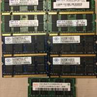 RAM Памет за лаптоп 1GB_SODIM_DDR2_533MHZ и 600MHZ