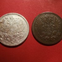 Сребърни монети 20 копейки 1871 и 1872, снимка 4 - Нумизматика и бонистика - 41902071