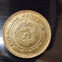 2 стотинки от 1989г, снимка 2 - Нумизматика и бонистика - 42693441