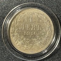 1 лев 1910 година сребърна монета 0,835, снимка 4 - Нумизматика и бонистика - 40593834