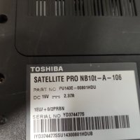 Лаптоп Toshiba Satellite Pro NB10t-A-106, снимка 4 - Части за лаптопи - 42042575