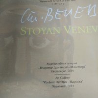 Каталог художник Стоян Венев, снимка 2 - Енциклопедии, справочници - 39185565