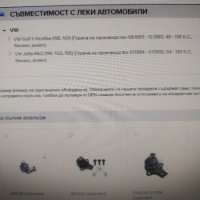 Шарнири за VW GOLF||,DJETAMK2, снимка 2 - Части - 41065575