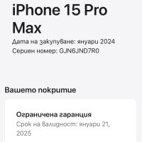 ГАРАНЦИОНЕН!!! Apple iPhone 15 Pro Max, 256GB, 5G, Natural Titanium, снимка 7 - Apple iPhone - 44269343