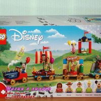 Продавам лего LEGO Disney Princes 43212 - Празничен влак на Дисни, снимка 1 - Образователни игри - 40660482
