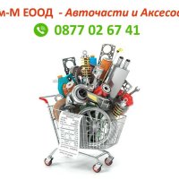 Стъкло за огледало за VW Passat B6, B5, EOS 2006-, Jetta, Sharan, SEAT Alhambra, SKODA Superb, снимка 4 - Части - 42279988