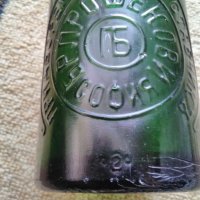 Стари царски бутилки от братя,,ПРОШЕК", снимка 13 - Антикварни и старинни предмети - 35769972