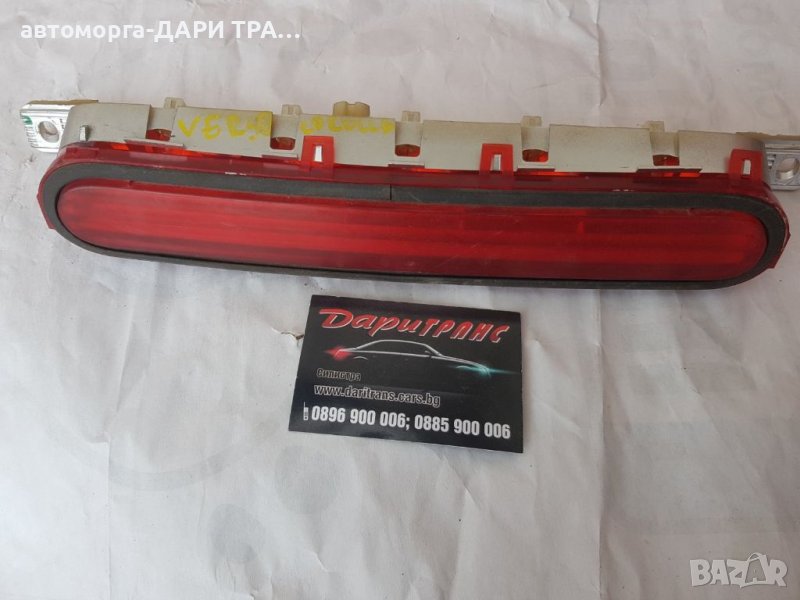 Трети стоп за Тойота Корола Версо /TOYOTA COROLLA VERSO 2006г., снимка 1