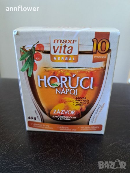 Джинджифил, 10 сашета, снимка 1