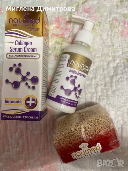 ПРОМОЦИЯ! ✨Серум с колаген  за лице и деколте + ниацинамид+ сапун с нар и тиквени влакна , снимка 1