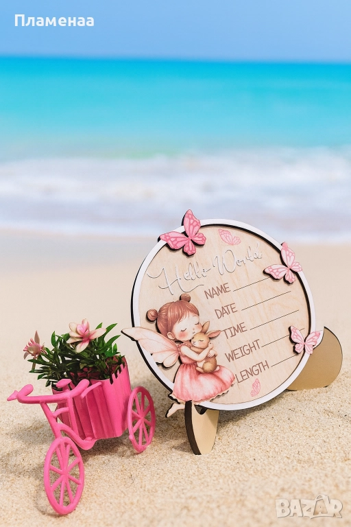 Очарователна дървена табелка „Hello World“ за новородено, снимка 1