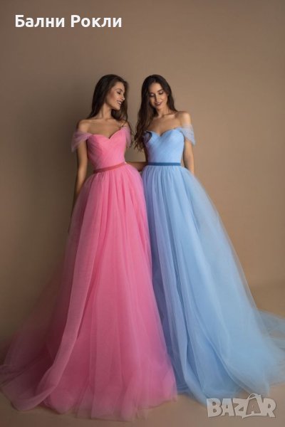 Бална рокля от тюл в два цвята, снимка 1