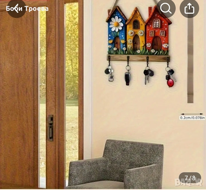 Бохемски стил дървен ключодържател с цветен  дизайн, снимка 1