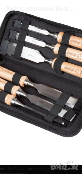 длета немски, снимка 1