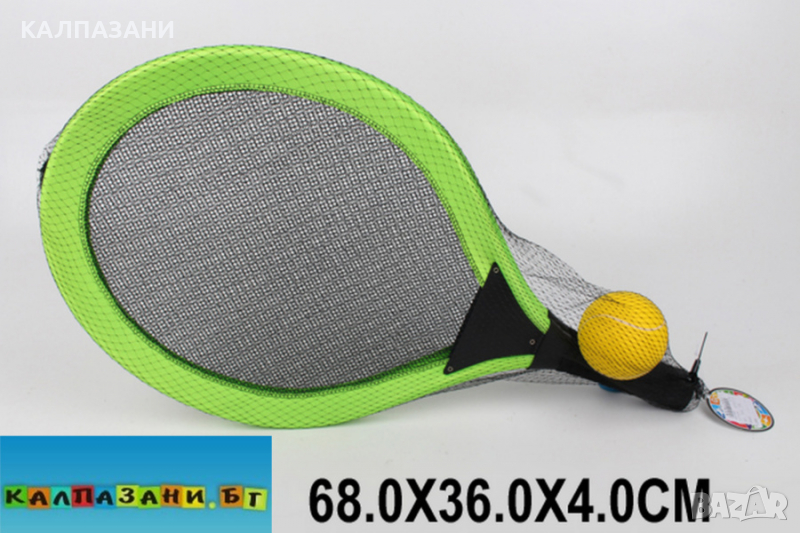 Големи хилки с меко топче 9372, снимка 1