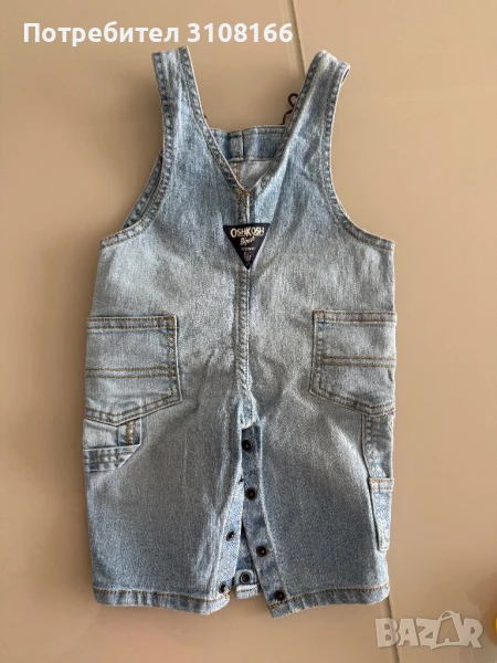 Бебешки гащеризон, снимка 1