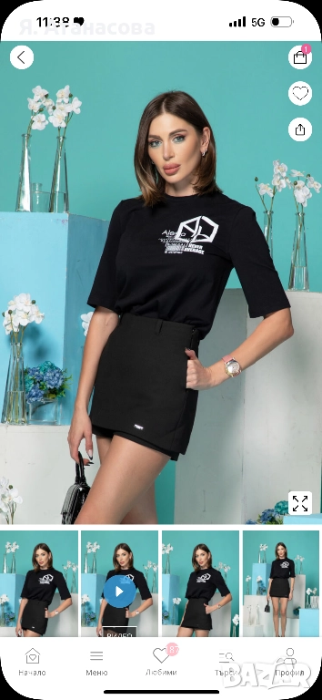 Тениска - Street Style Star T-shirt - Black - Alessa - Нова - S размер, снимка 1