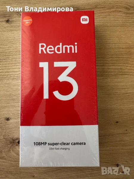Redmi 13 нов, снимка 1