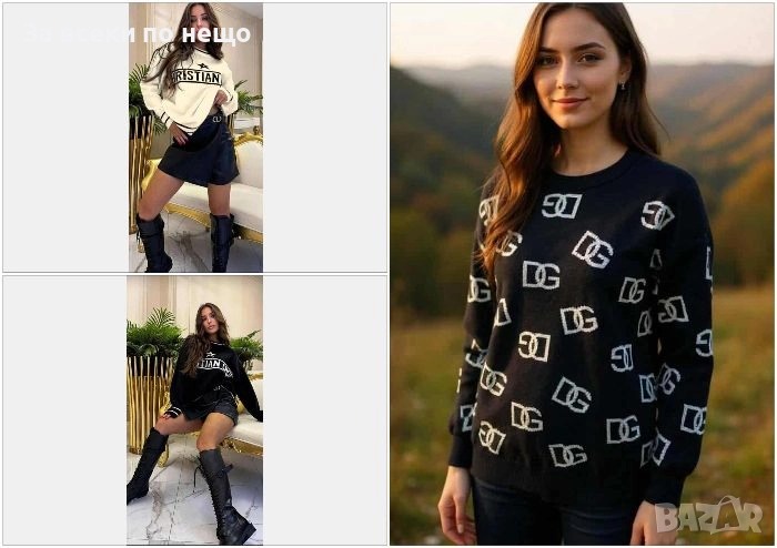 Christian Dior✨Dolce&Gabbana Дамски Пуловер Плетиво Код I_81, снимка 1