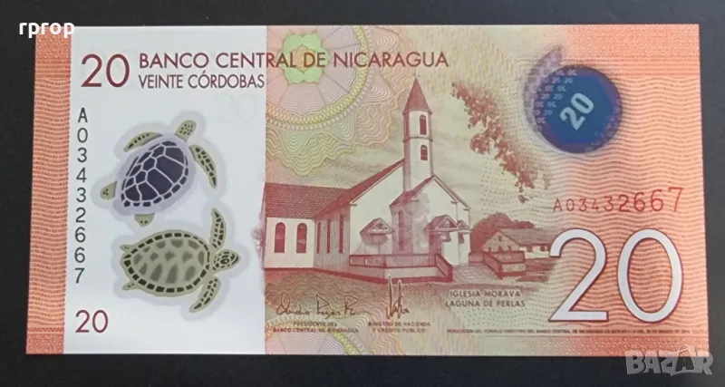 Никарагуа.
Латинска Америка. 
 20 кордоба. 
 2019 г. 
 Полимер. 
 UNC., снимка 1