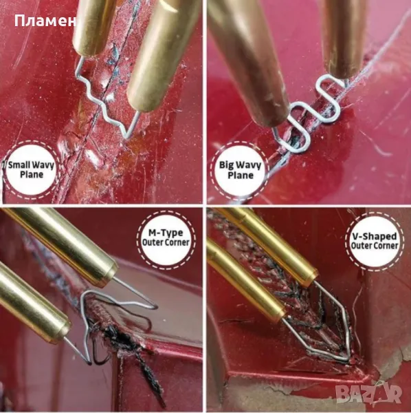 Пистолет за лепене на пластмаса, снимка 1