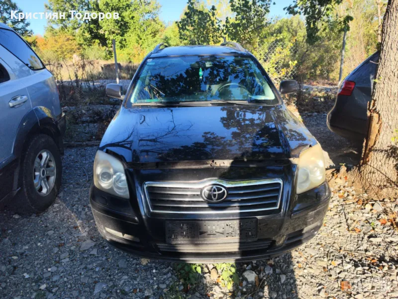 Toyota Avensis T25 на части тойота авенсис т25, снимка 1